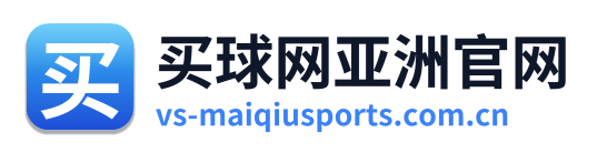 买球网亚洲官网 Logo